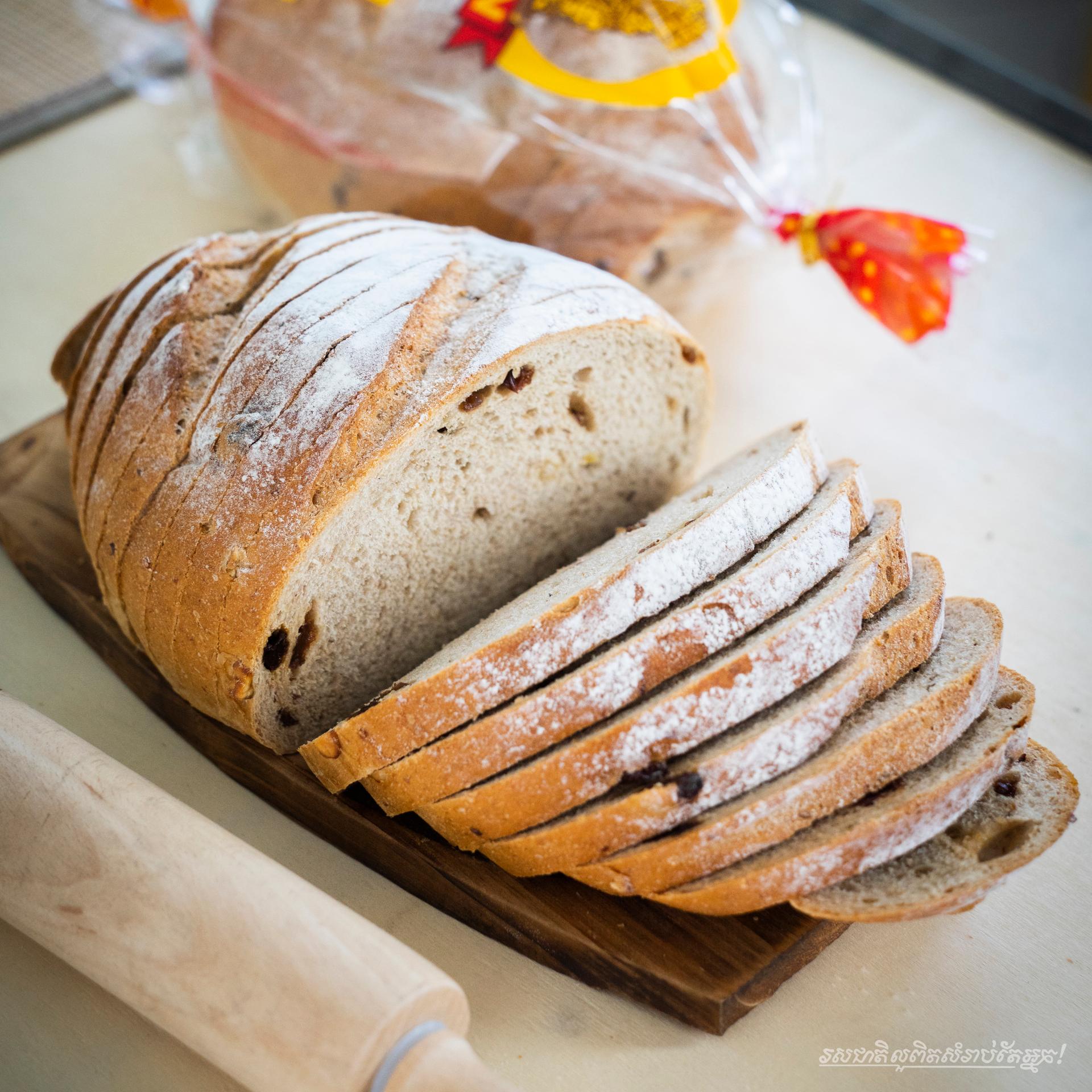 Brown Raisin Bread 1pack