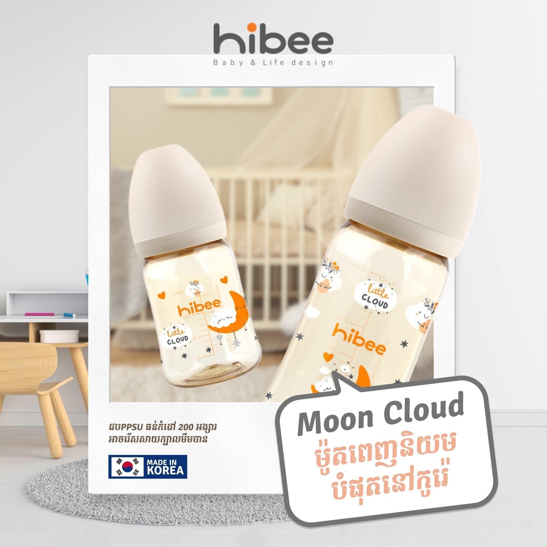 Hibee PPSU feeding bottle 170ml