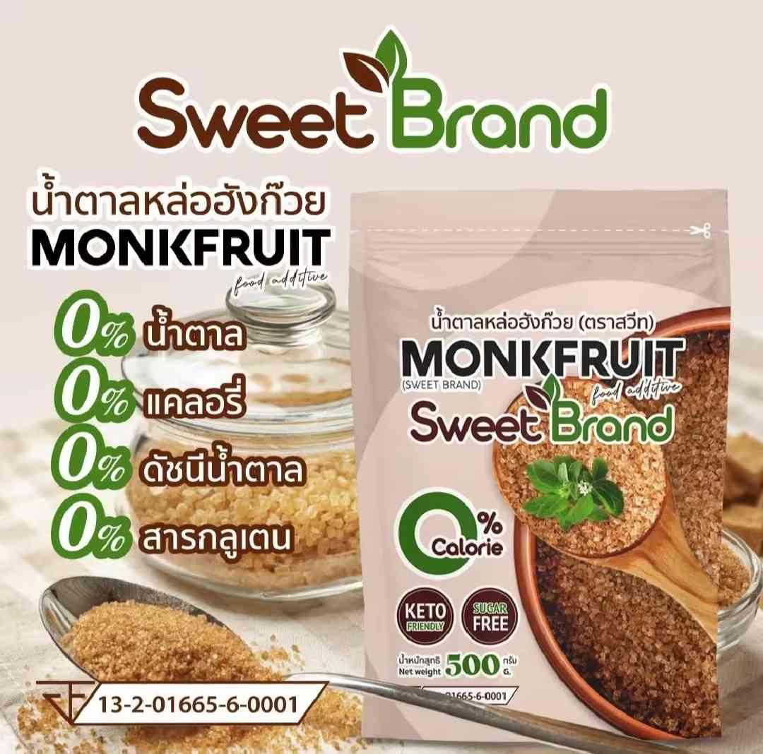 Monk fruit 500g