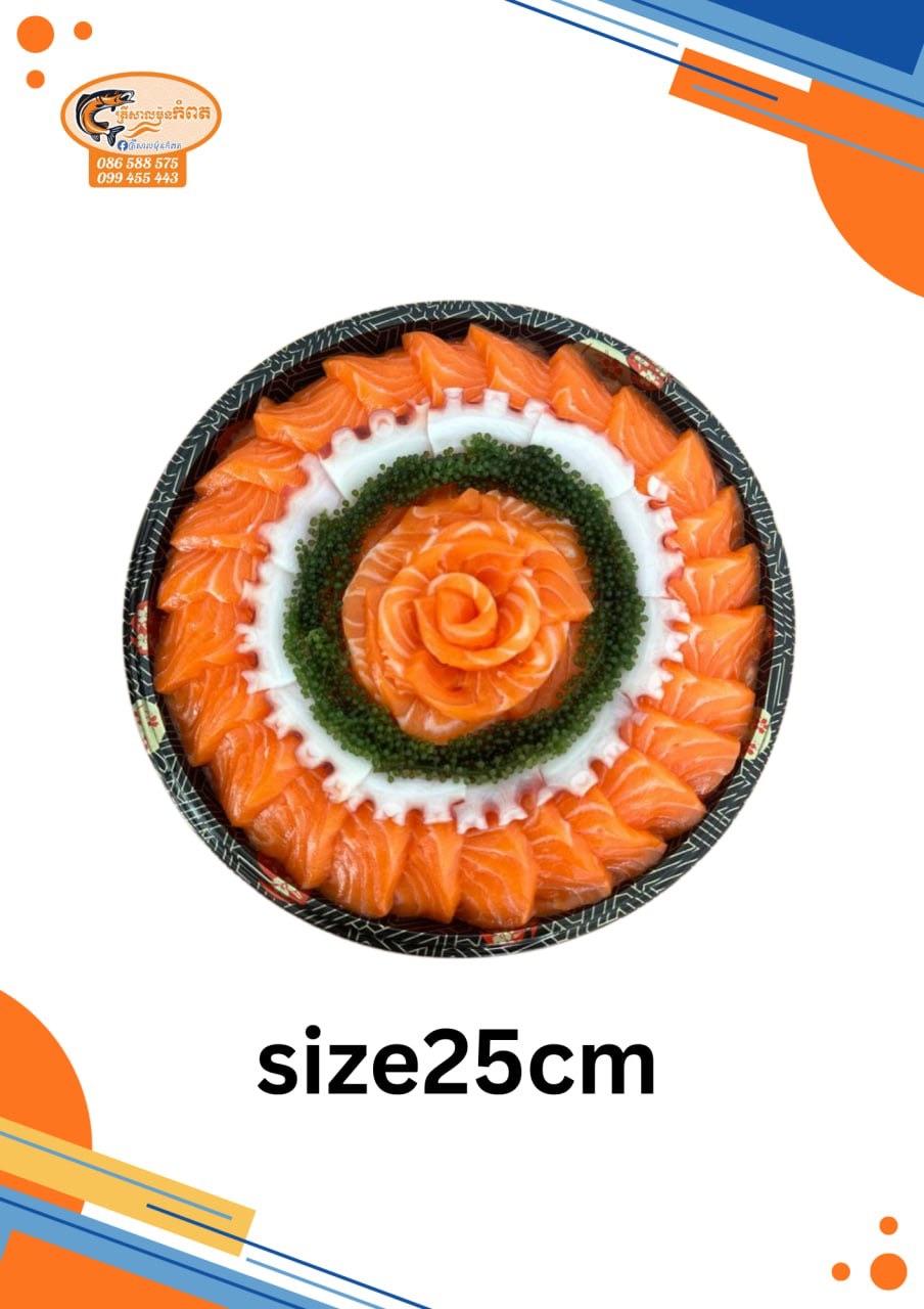ខេកសាលម៉ុន&មឹកយក្ស
