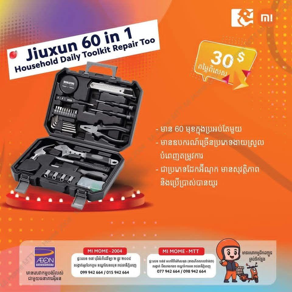Mi Jiuxun Tool Box 60-in-1