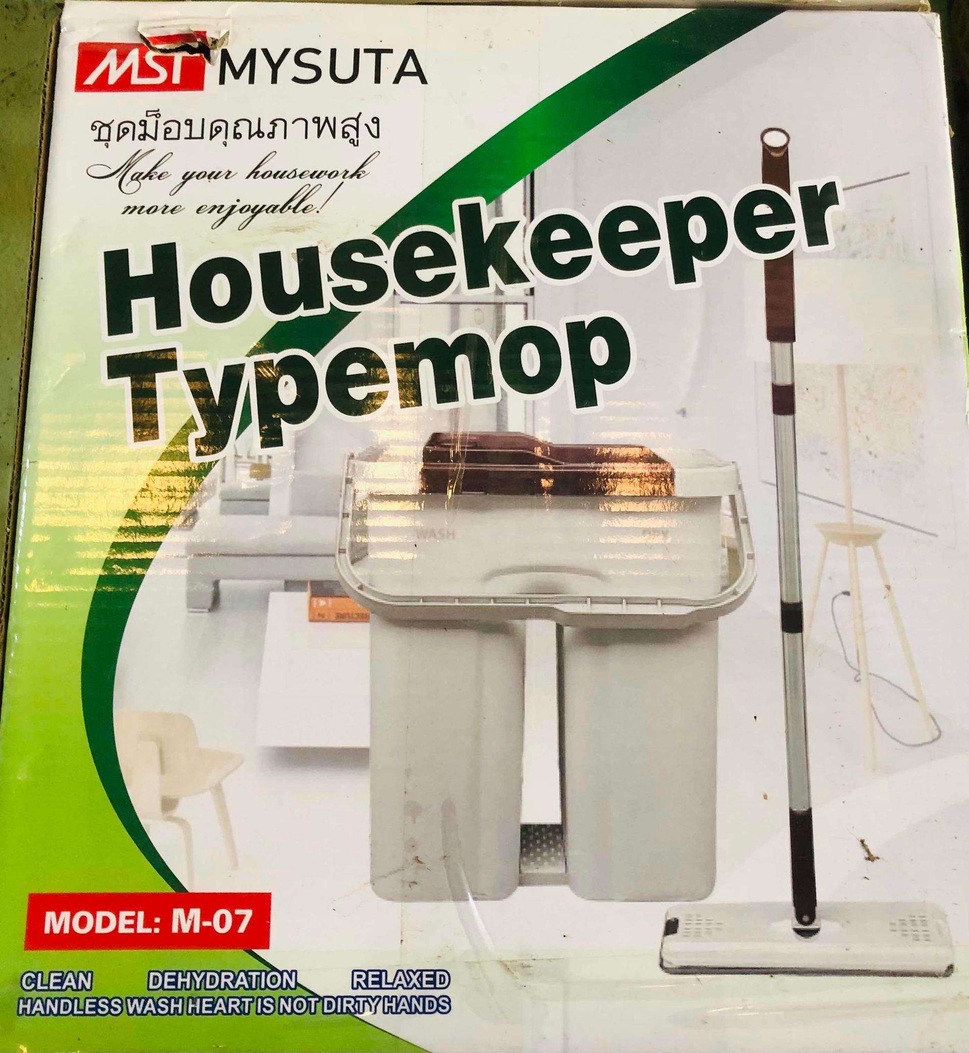 ធុងជូតជ្រុងធំMYSUTA