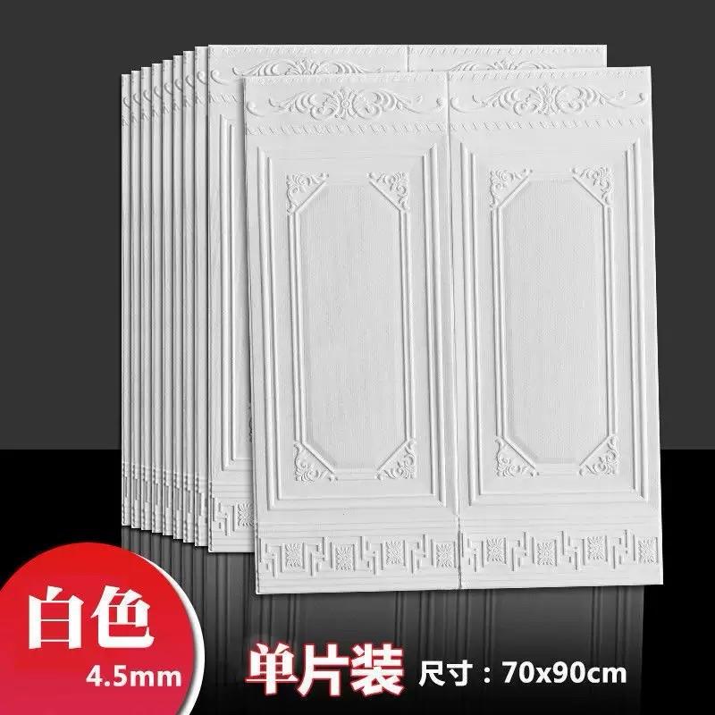 អេប៉ុង 3D