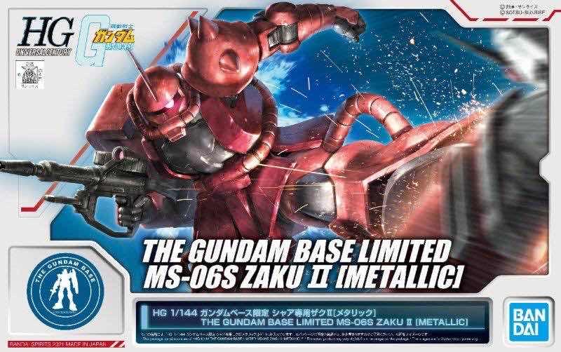 THE GUNDAM BASE LIMITED MS-06S ZAKU Ⅱ [METALLIC]