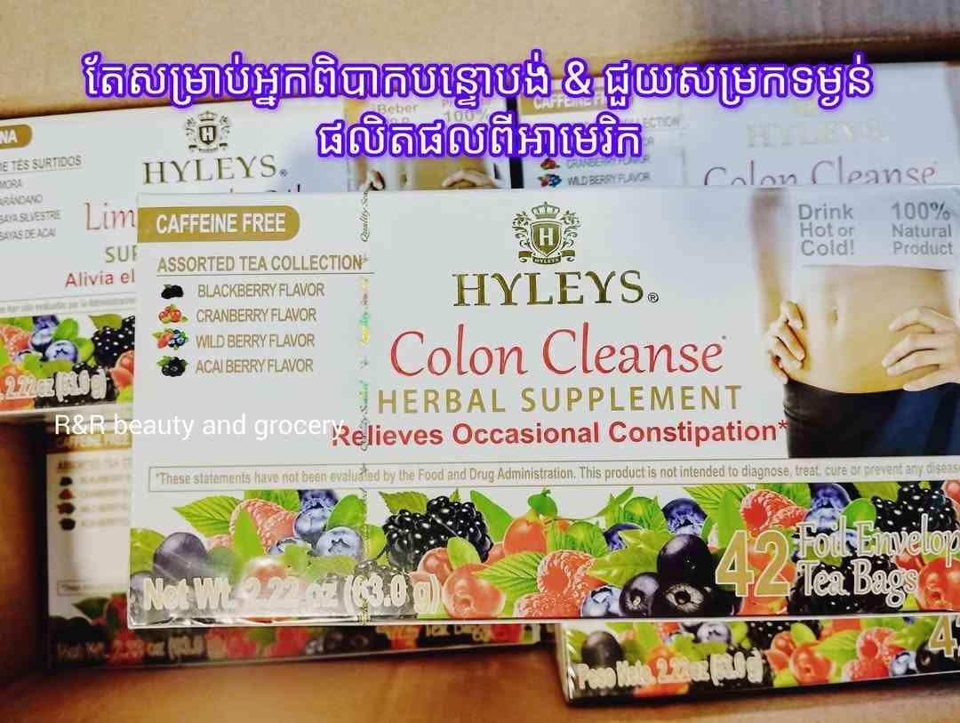 Hyleys Colon Cleanse herbal supplements 42tea bag (4flavored)