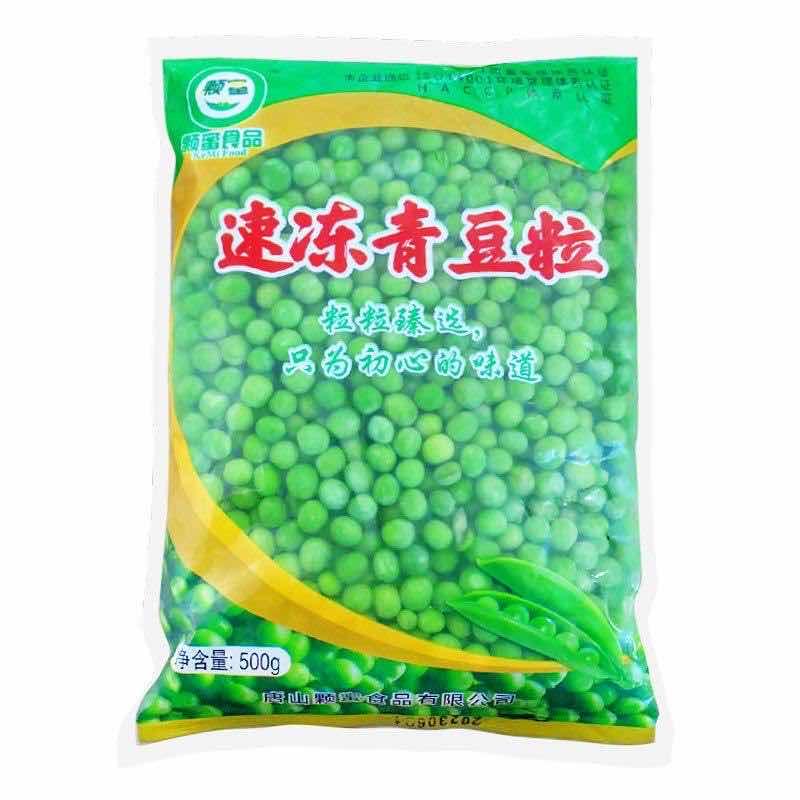 សណ្ដែលហោឡាតាវ1kg