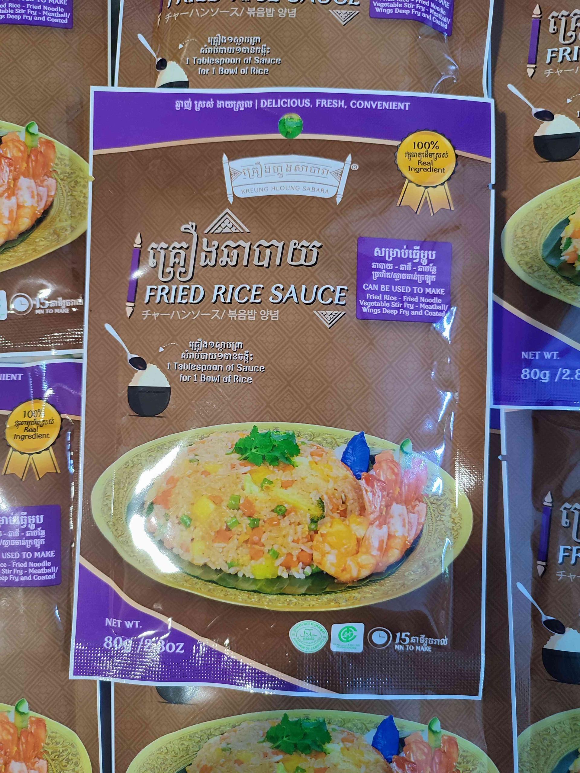 Fried rice sauce /គ្រឿងឆាបាយ (ខ្មែរ)80g