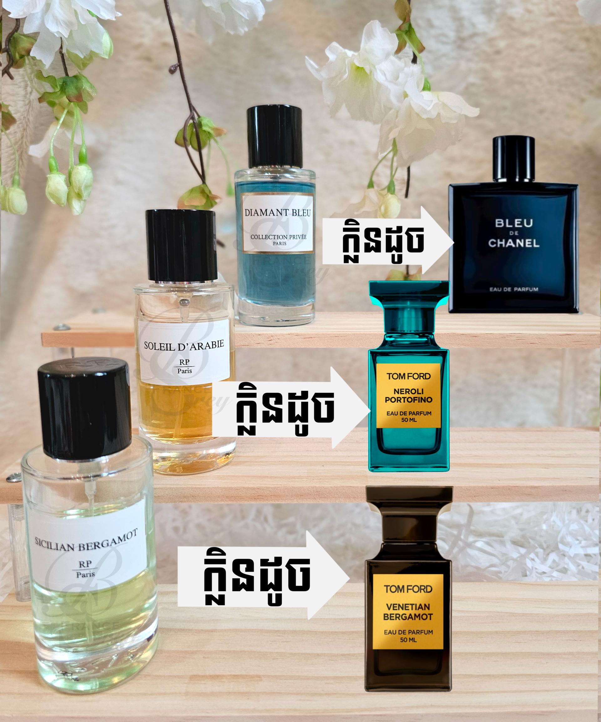 ប្រជុំដោយក្លិនប្រហើរឈ្ងុយ