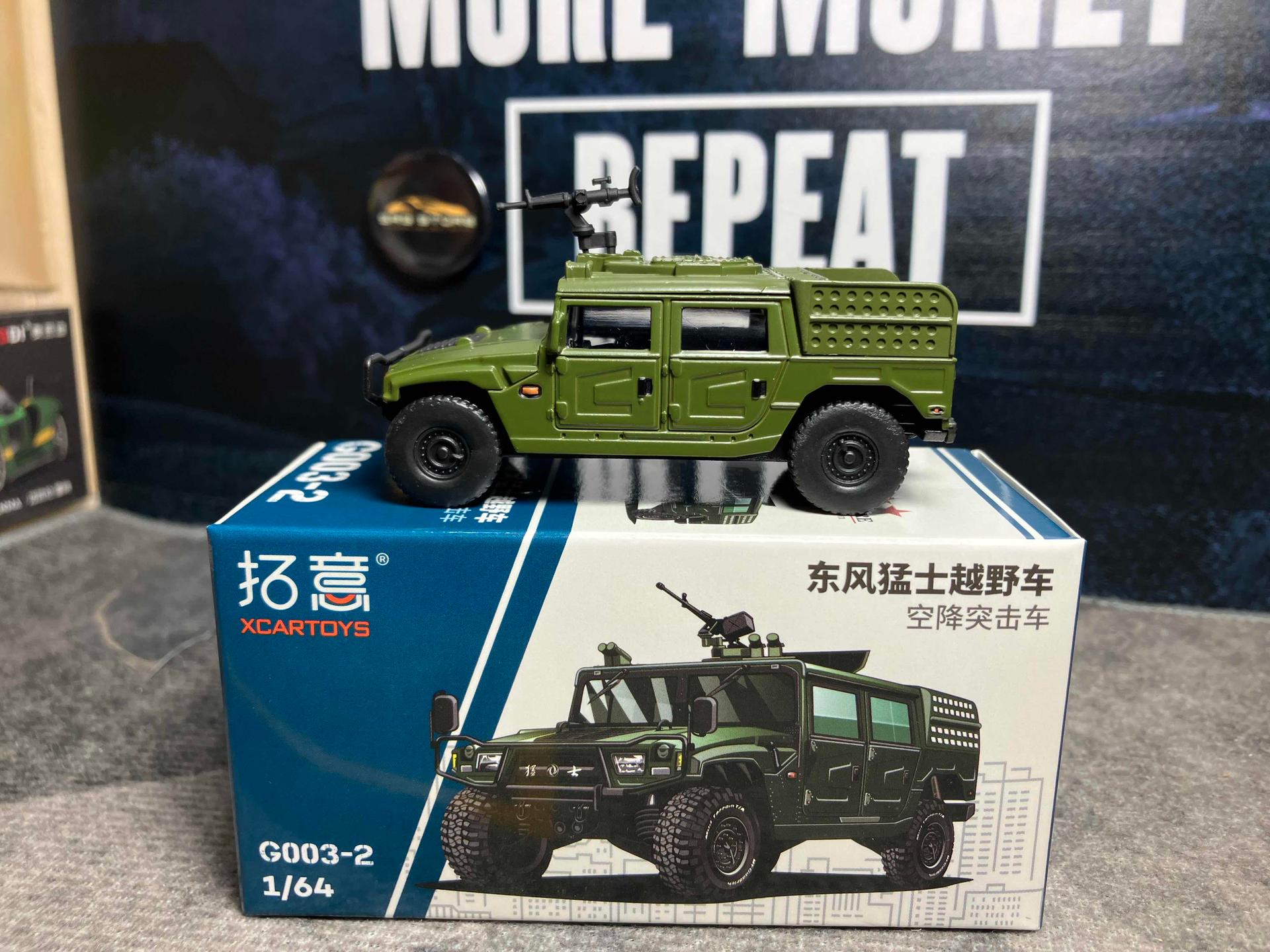 (G003-2) Hummer DONGFENG MENGSHI GEN. 1 AIRBORNE ASSAULT VEHICLE(POP RACE)