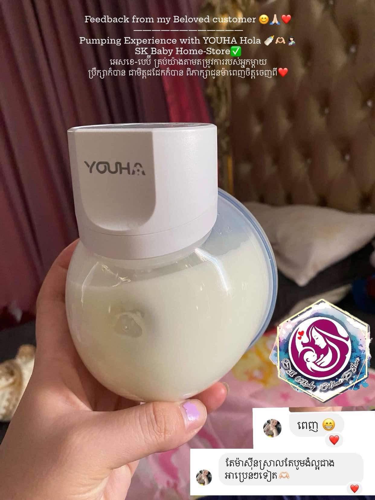 ម៉ាស៉ីនបូមពាក់ក្នុងអាវ YOUHA Hola (1ចំហៀង​)