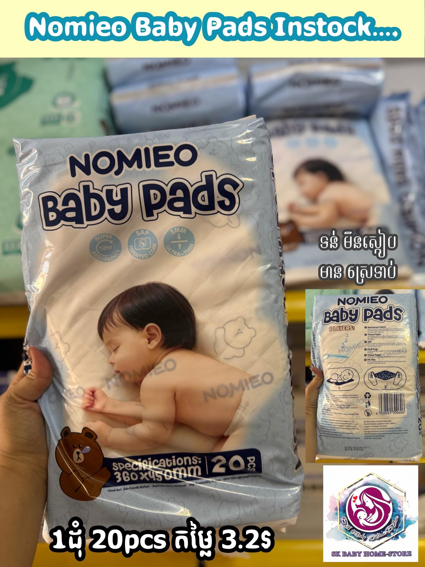 កម្រាលក្រាលបេប៊ី-Nomieo Baby Pads
