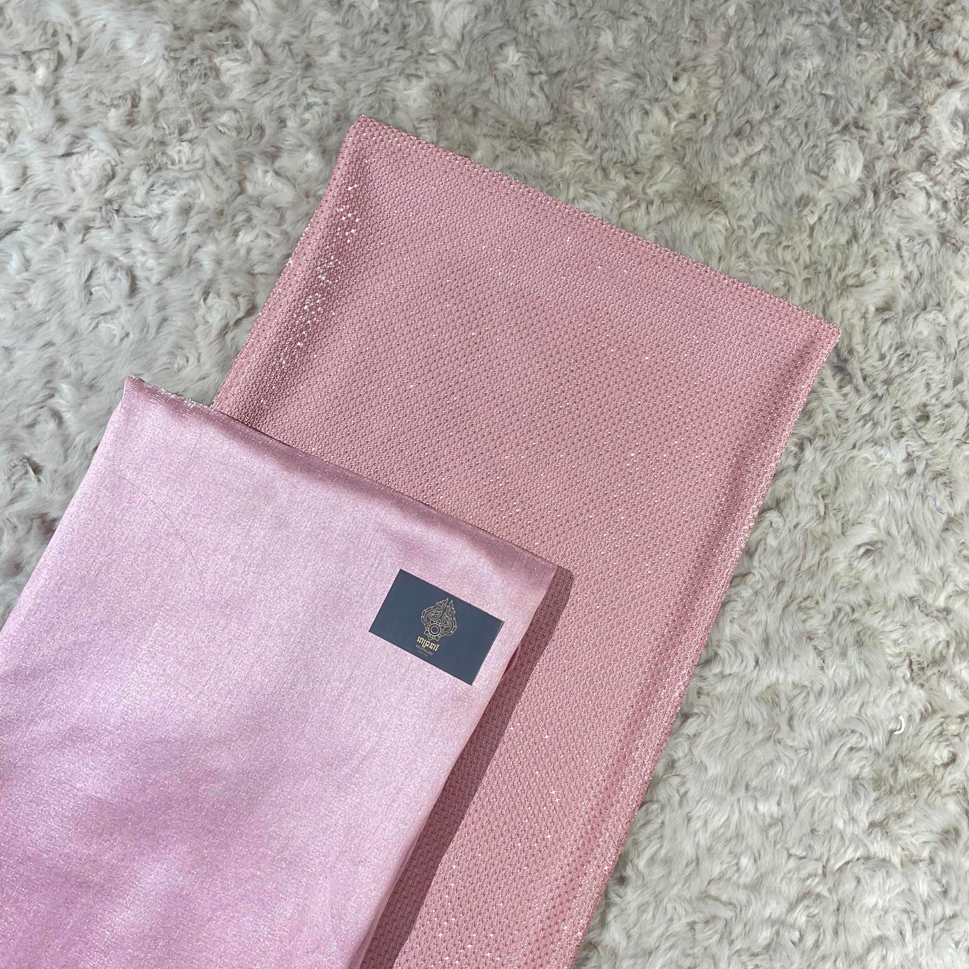 Fabric set