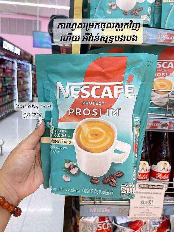 Proslim