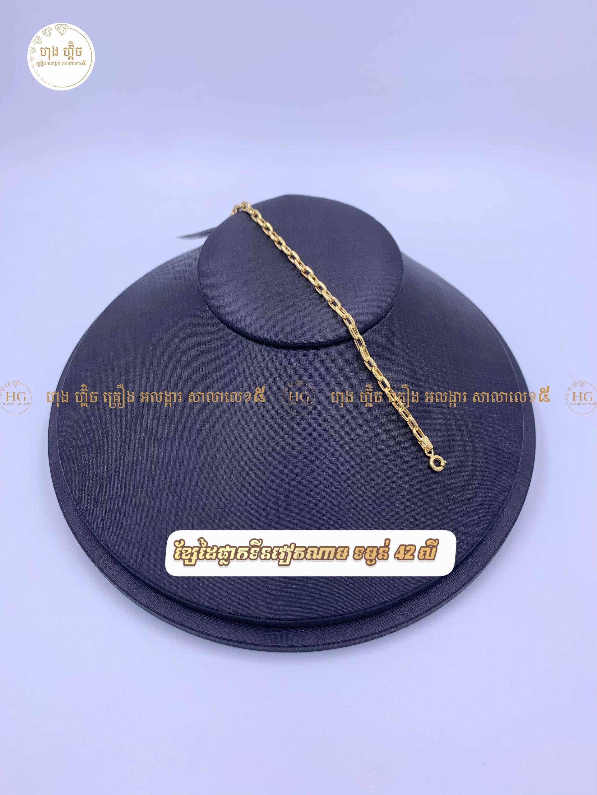 ម៉ូត​ ខ្សែដៃផ្លាកទីនវៀតណាម​ ទឹក7🌹