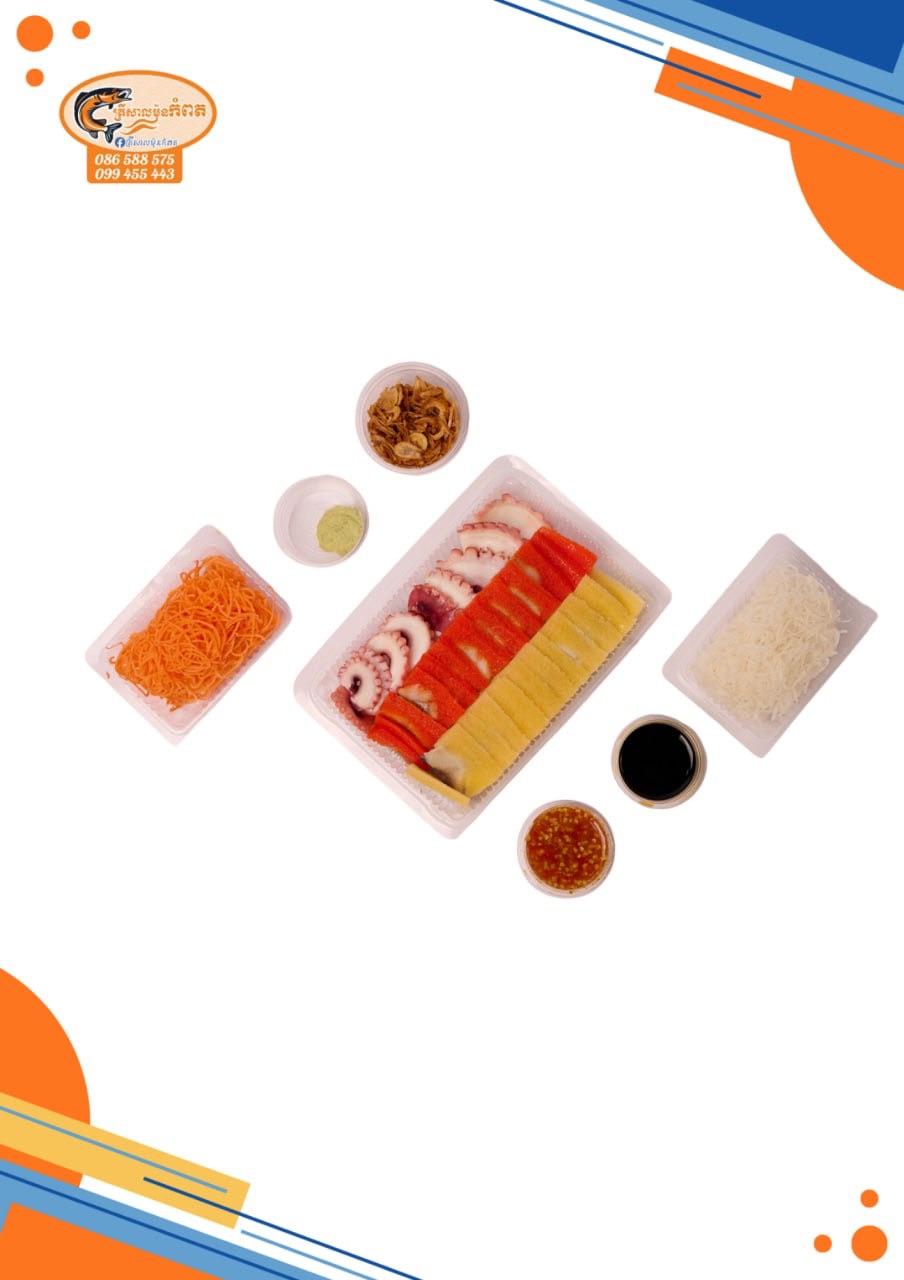នីសុីនលឿង&នីសុីនក្រហម&មឹកយក្ស
