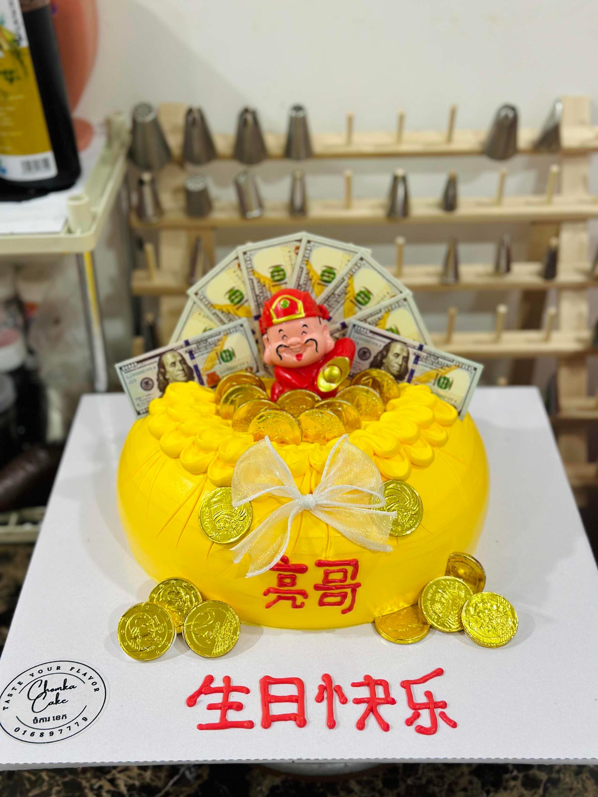Cake