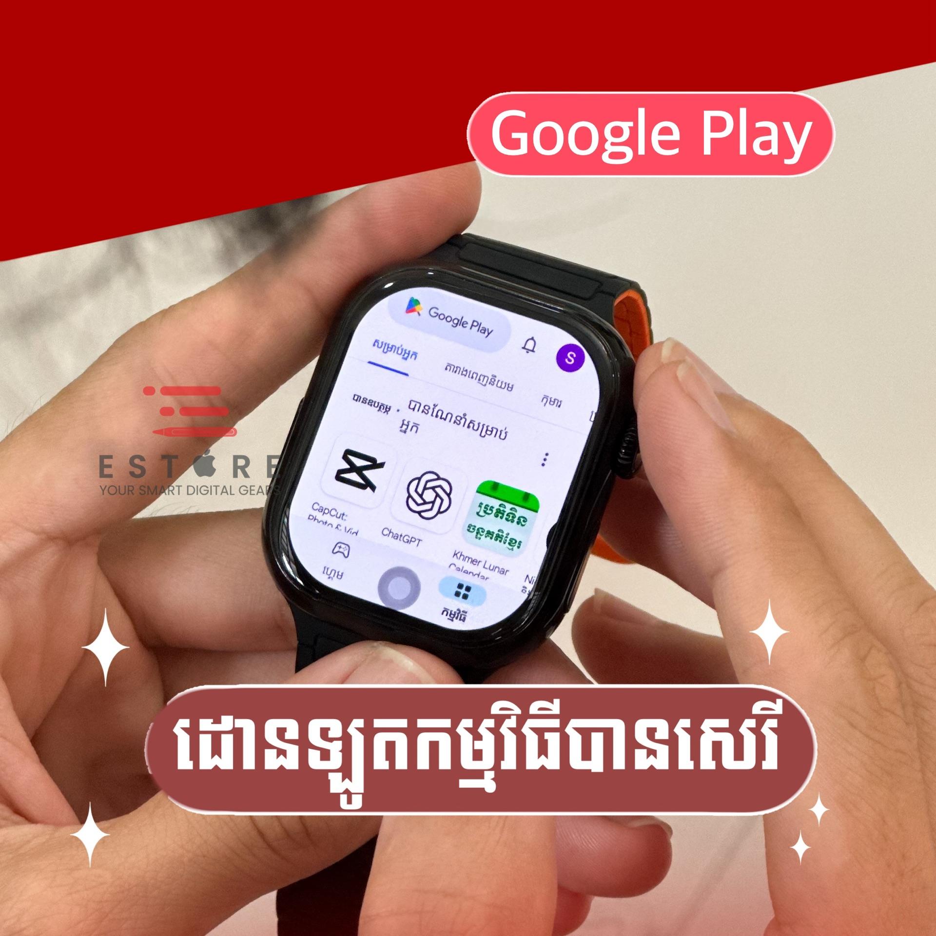 ⌚️📱នាឡិកាស៊ីមS11 VPស្តើង ស្កេន