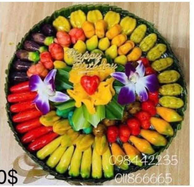 នំមូល20$
