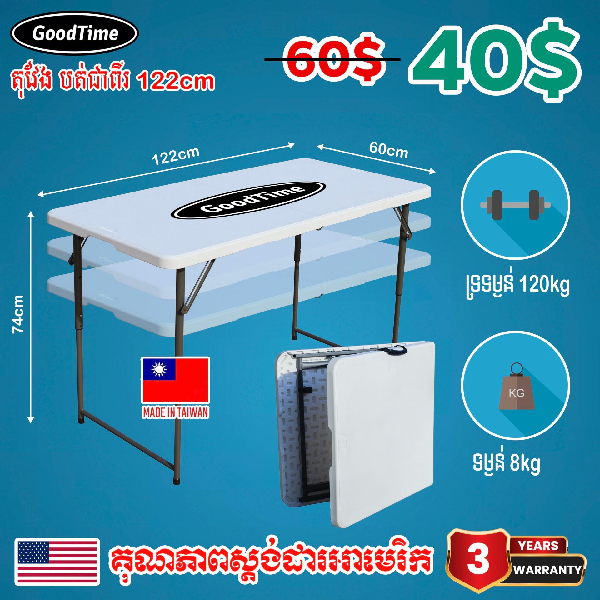 GoodTime Rectangle Table 122cm Fold In Half