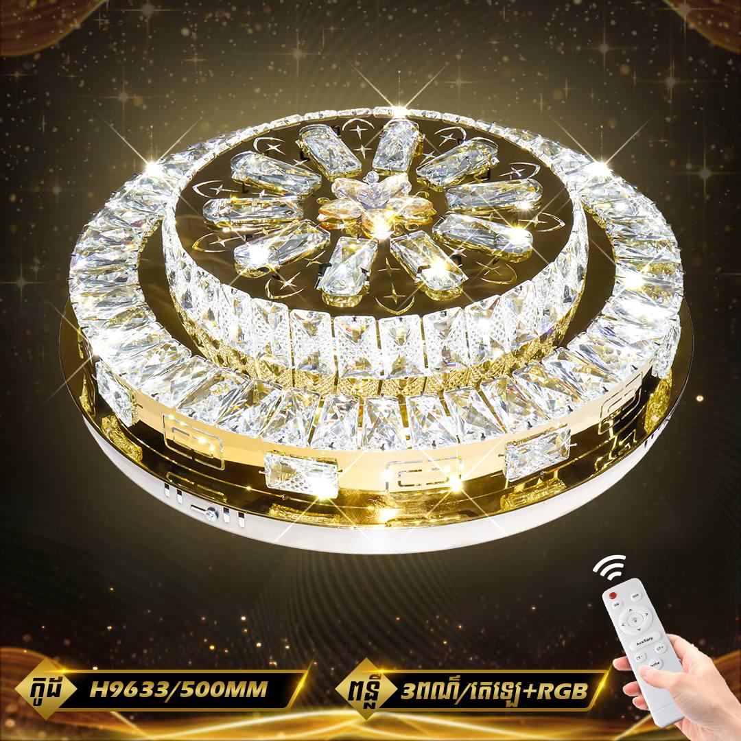 អំពូលពិដានគ្រីស្ទាល់មូល