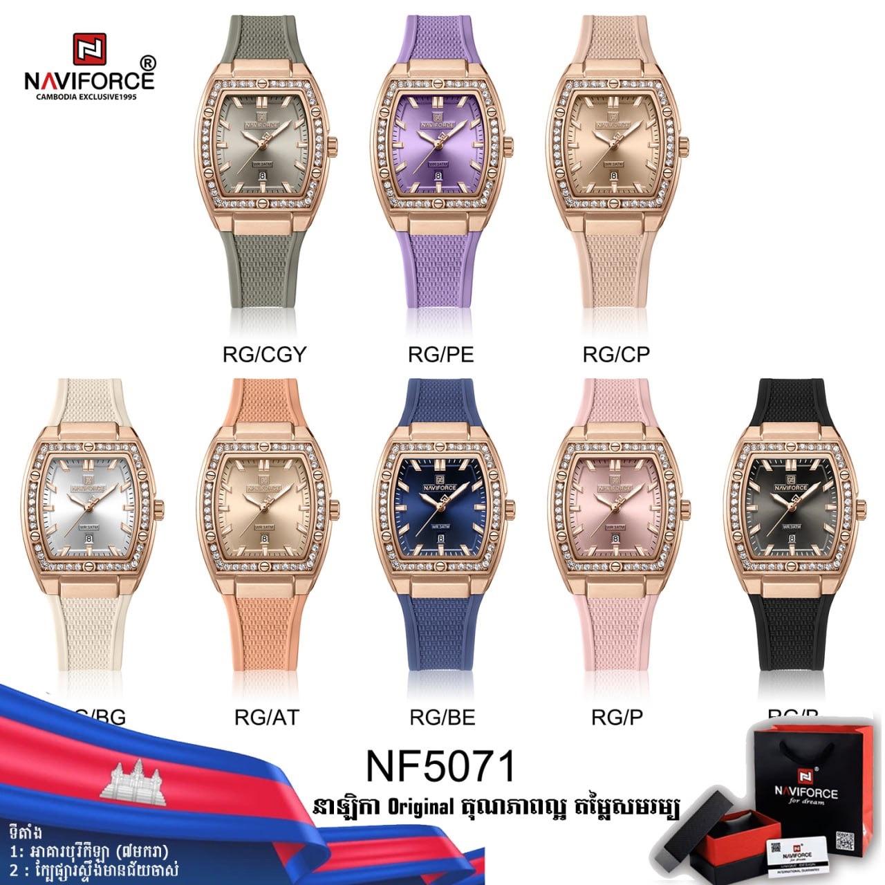 NF5071