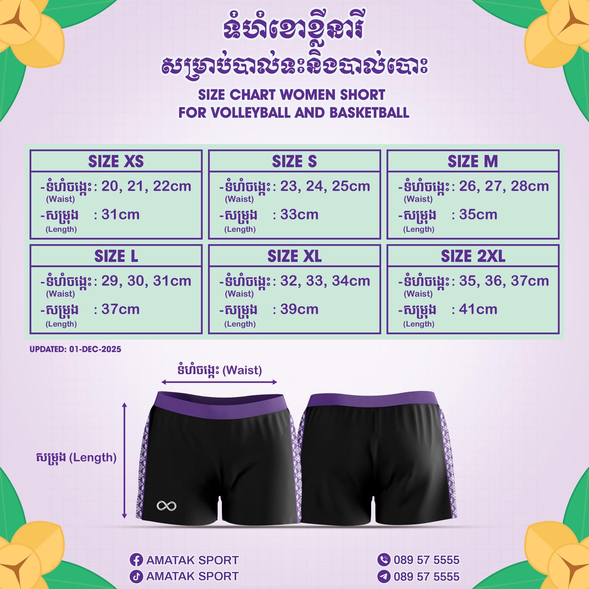 Size Short for Women