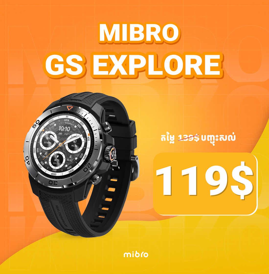 Mibro Gs Explorer