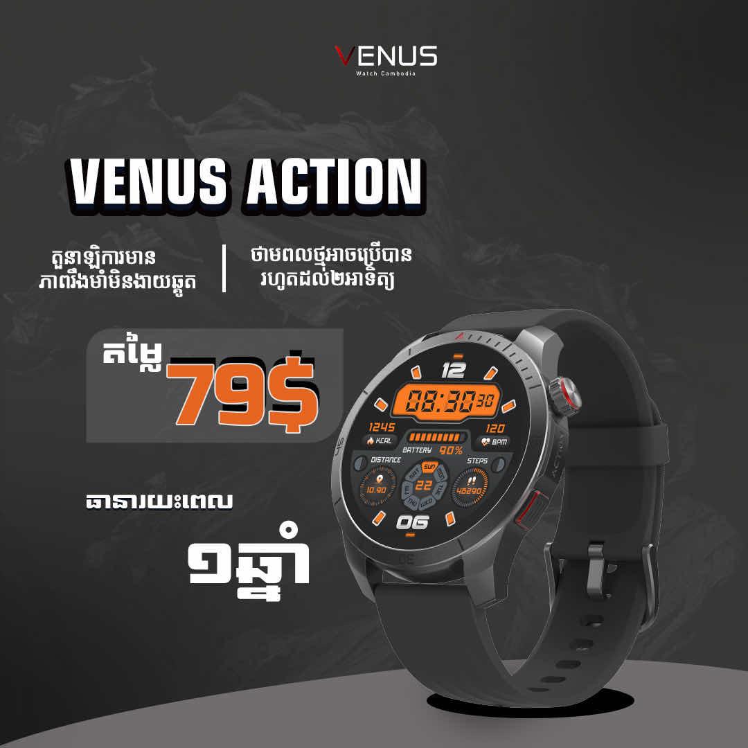 Venus Action