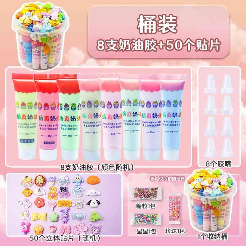 ឈុត DIY កណ្តាល
