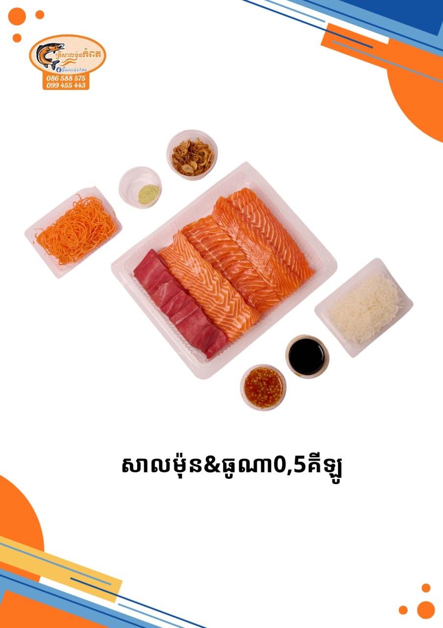 Salmon400g Tuna100g