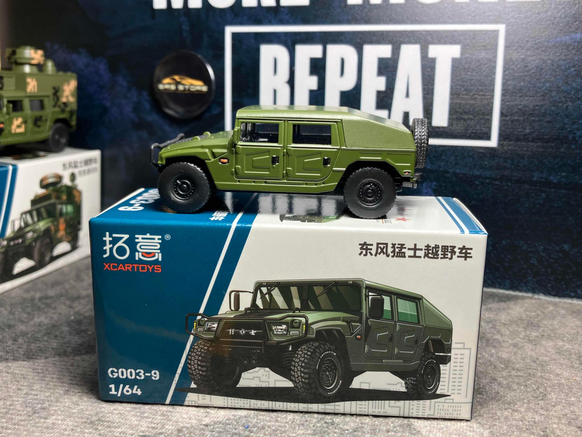 1/64 Hummer ទាហ៊ាន (G003-9)