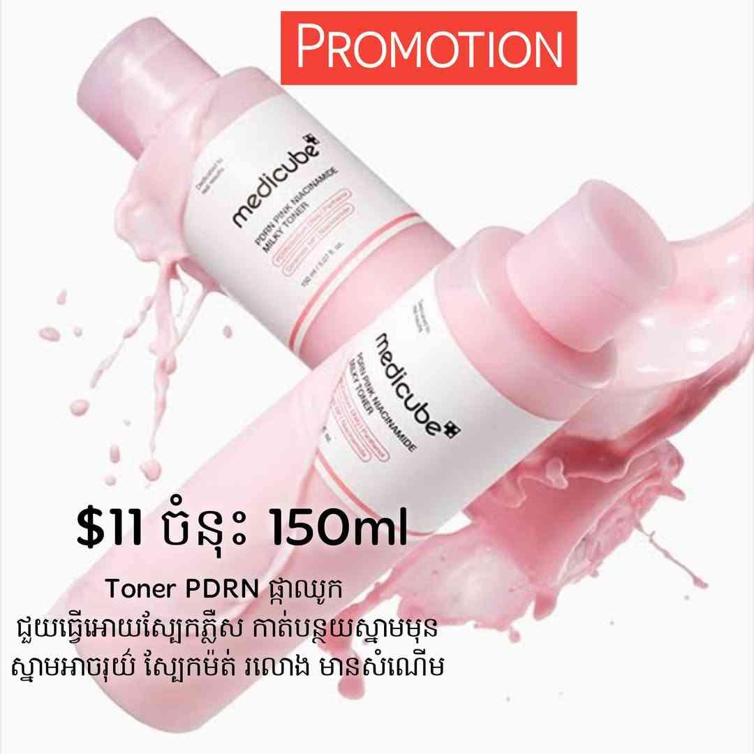 Medicube PDRN Pink Niacinamide Milky Toner 