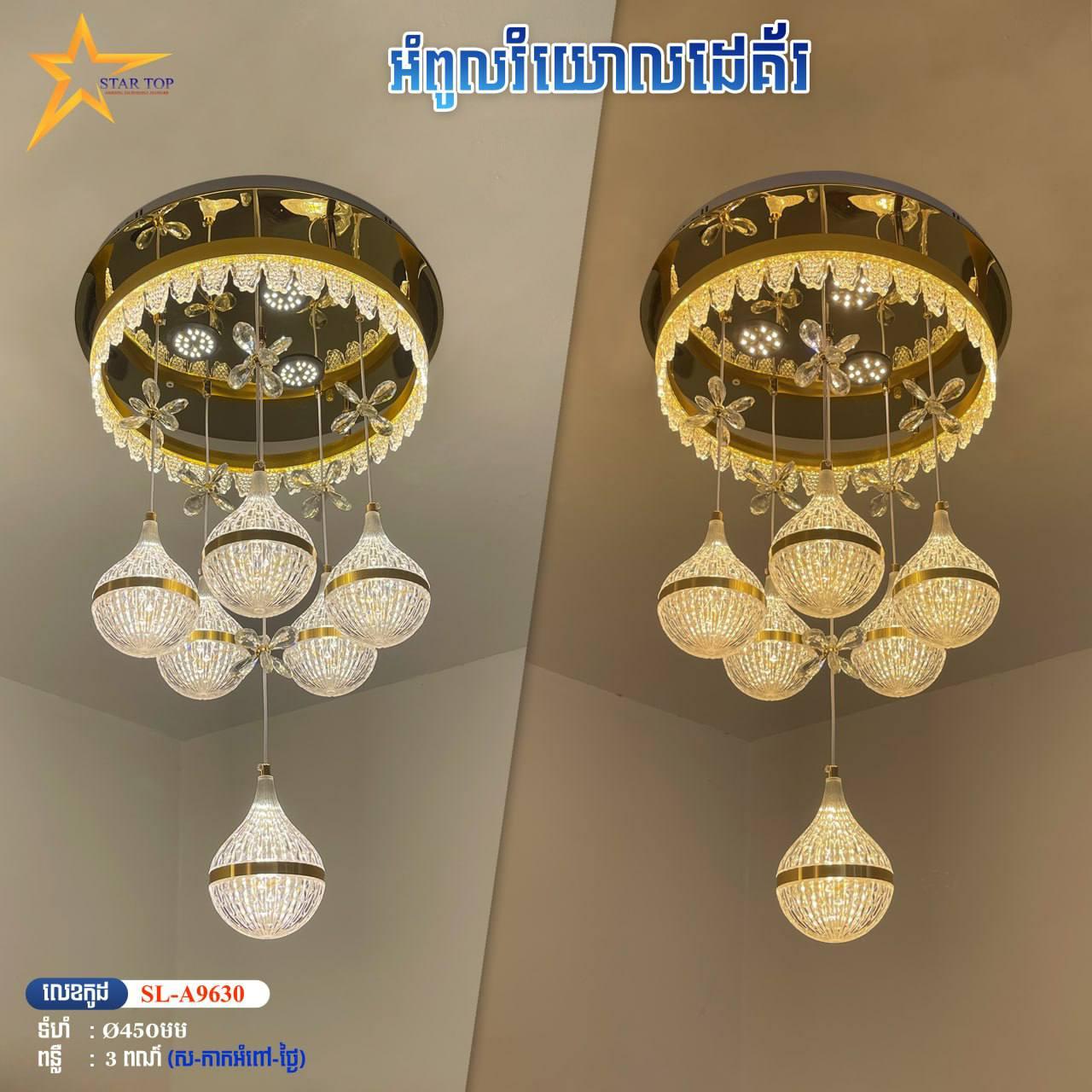 អំពូលឌីគ័រ