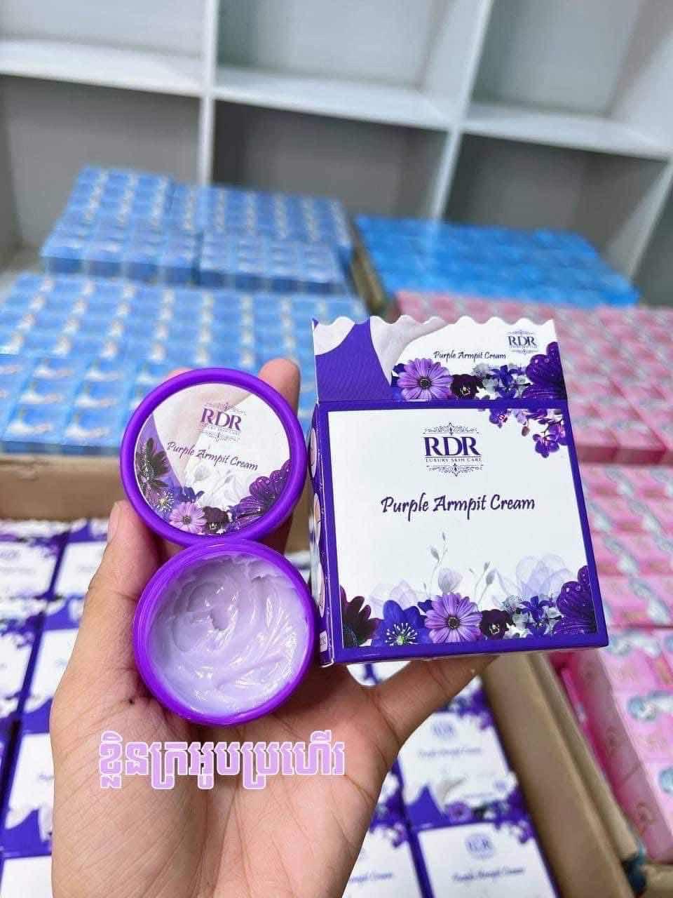 លេក្លៀក RDR ស្តុកថ្មី