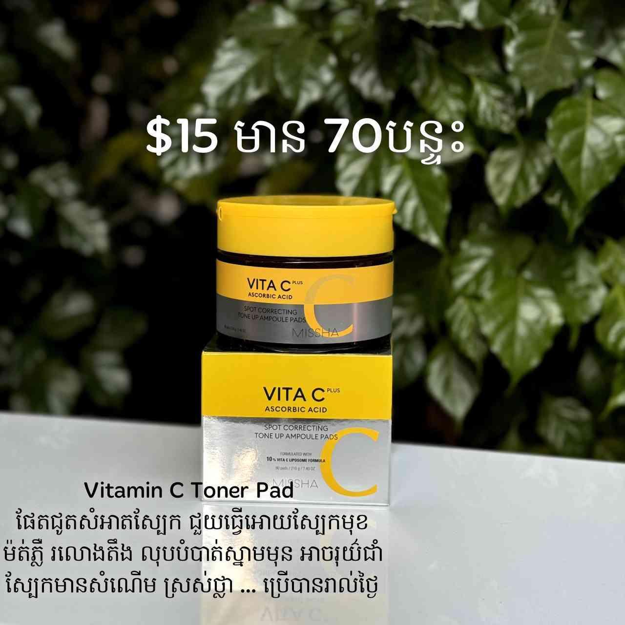 Vita-C Toner Pad