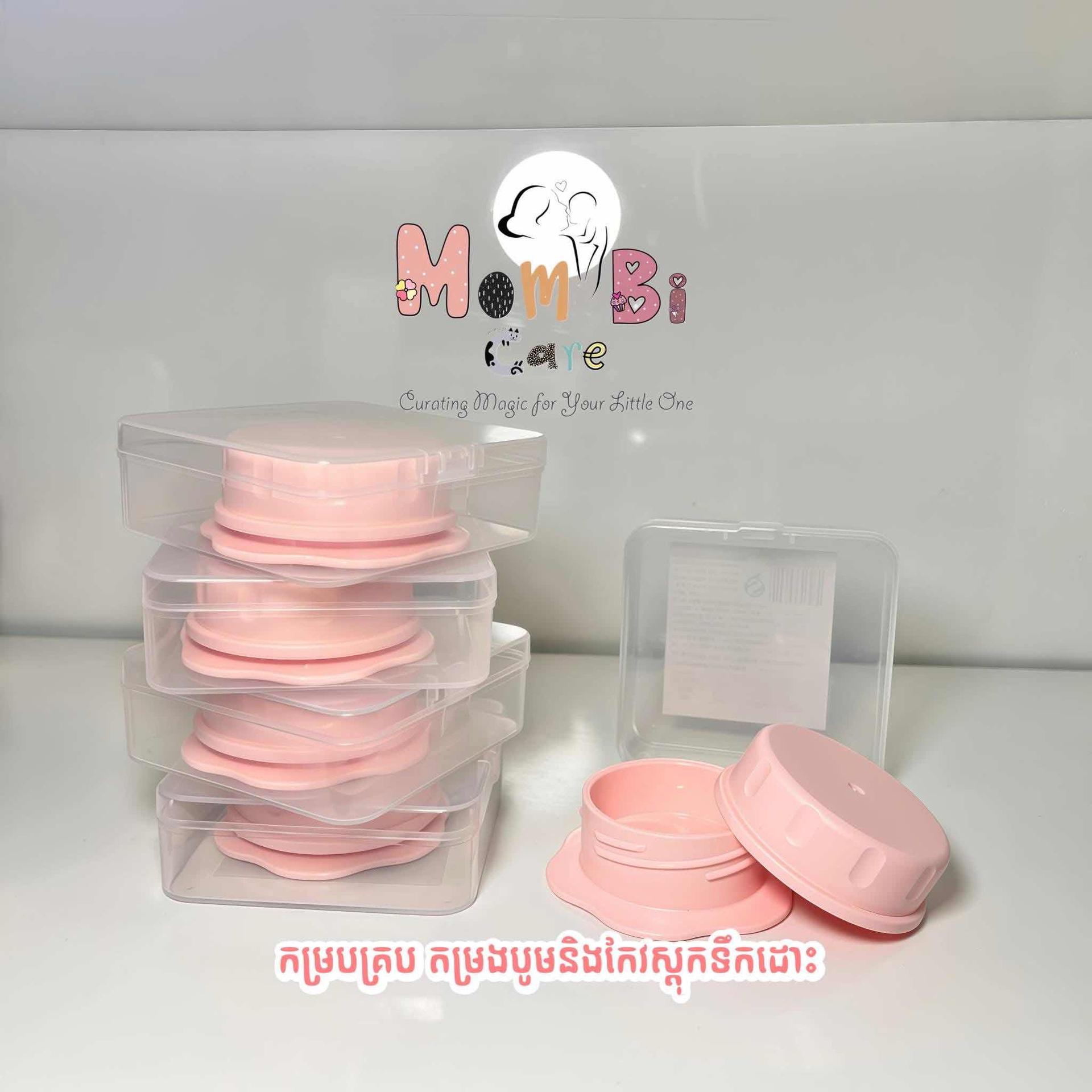 គម្របកែវ និងតម្រងបូម មួយគូ