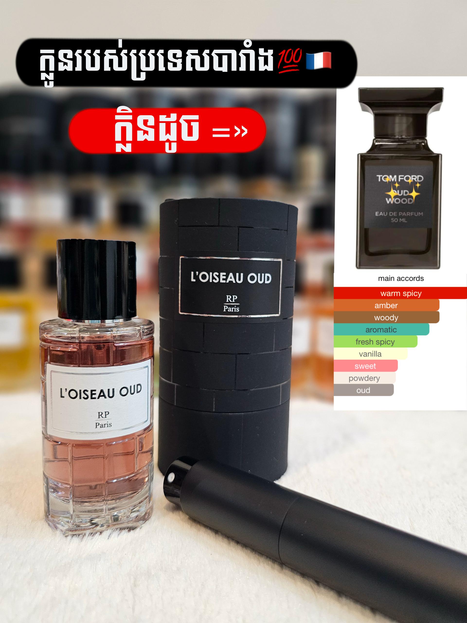 L'OISEAU OUD