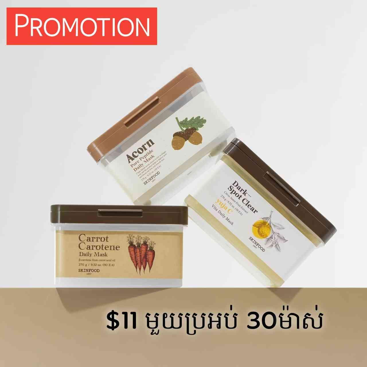 Carrot Carotene, Acorn Pore Peptide & Dark Spots Clear Daily Mask