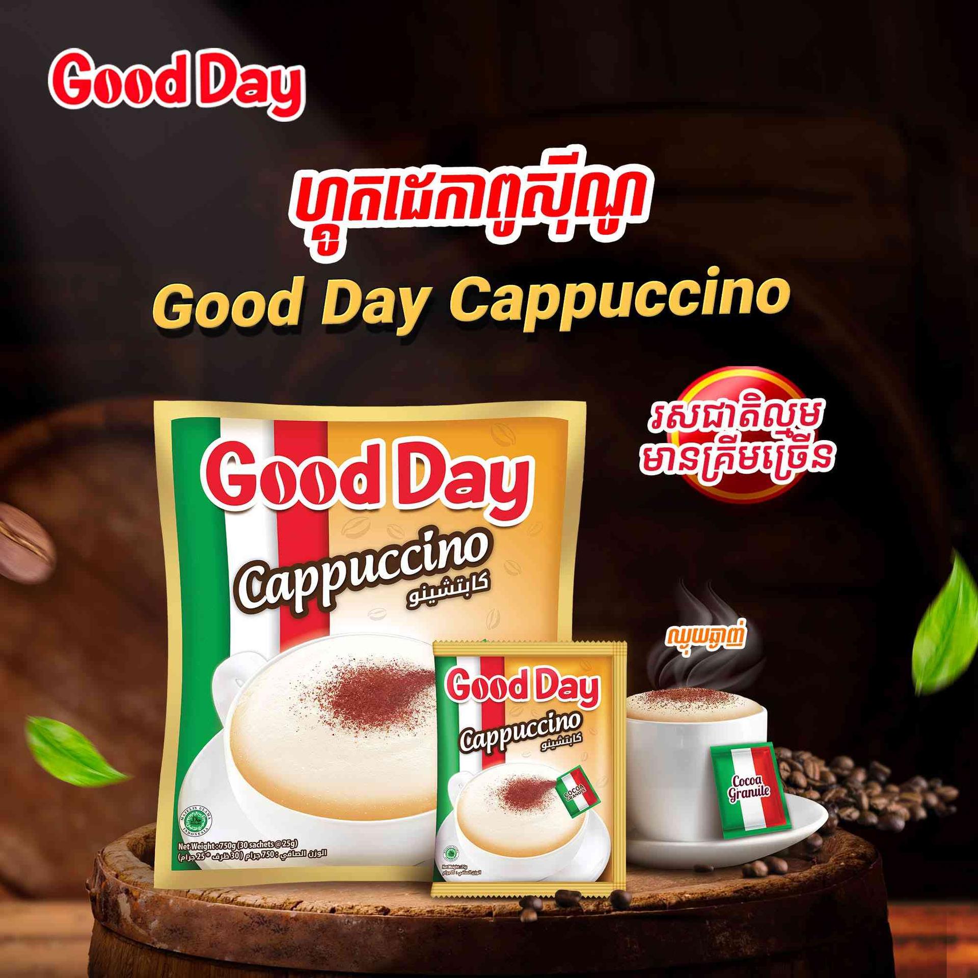 Good day cappuccino 30pack