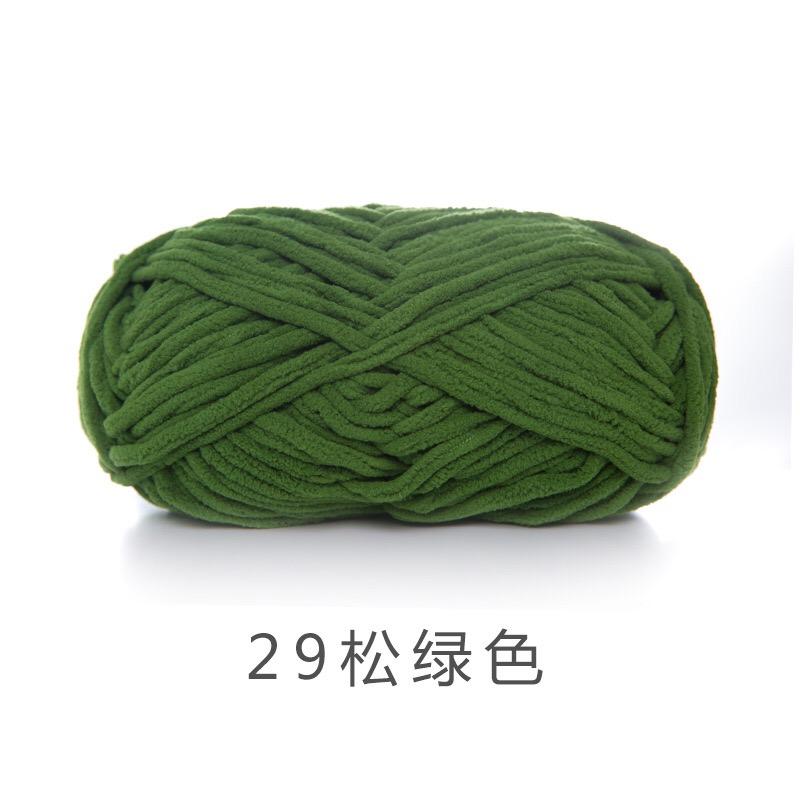 chunky yarn (cat tag)
