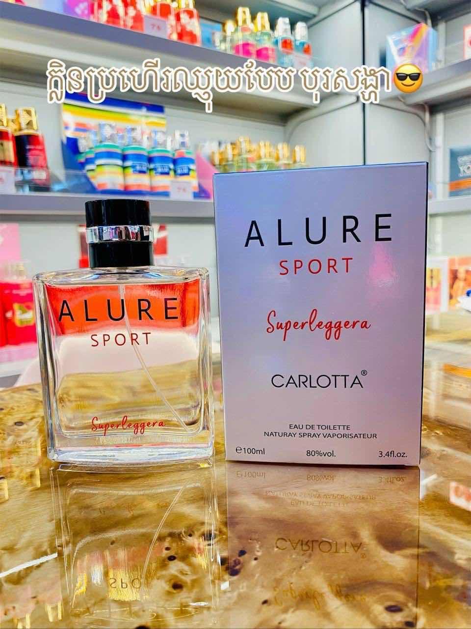 Carlotta Allure Sport 2025