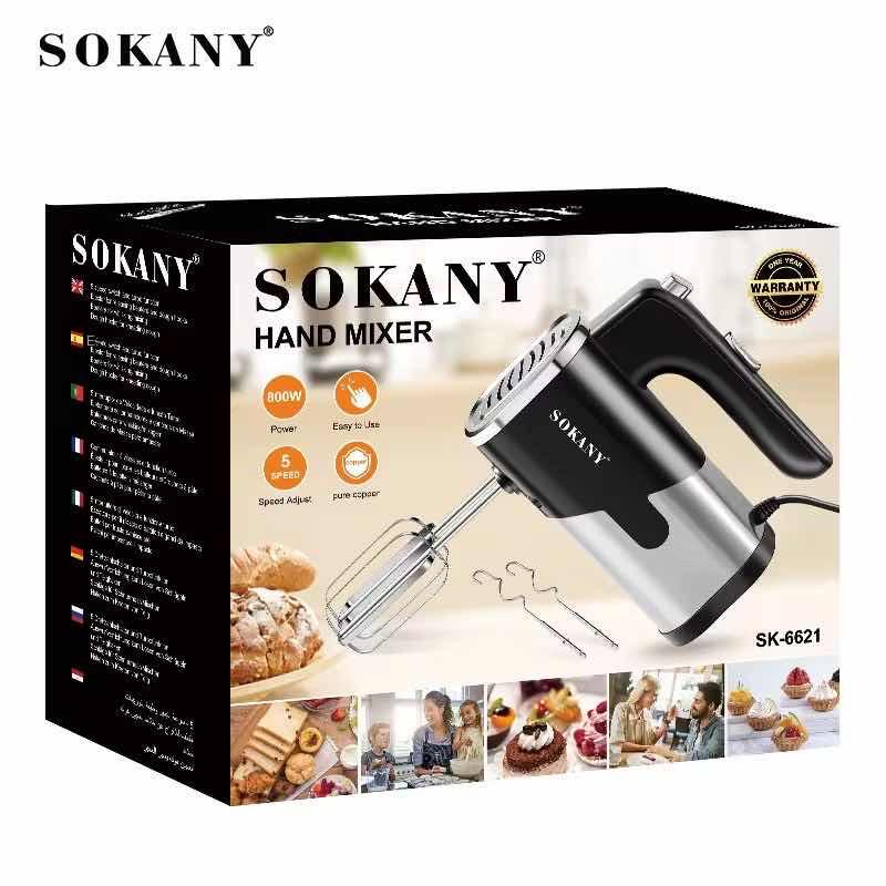 ម៉ាសុីនកូរម្សៅ