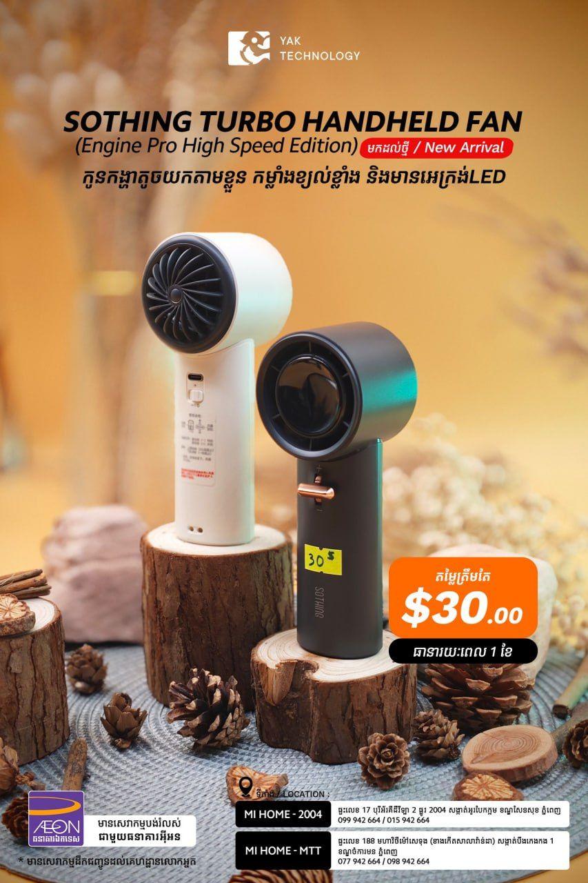 SOTHING High Speed Handheld Fan Black Digital Display Engine Pro