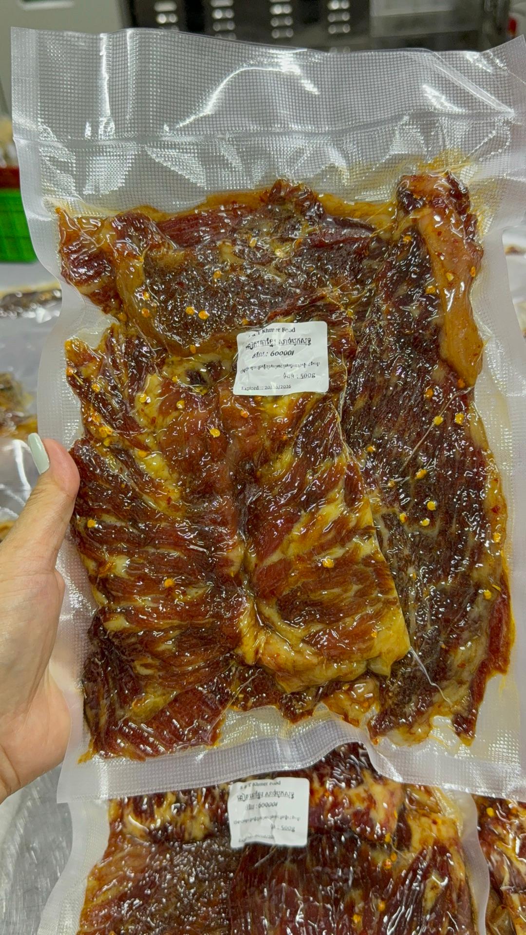 ងៀតគោខ្មែរ​ សាច់បូក  500g