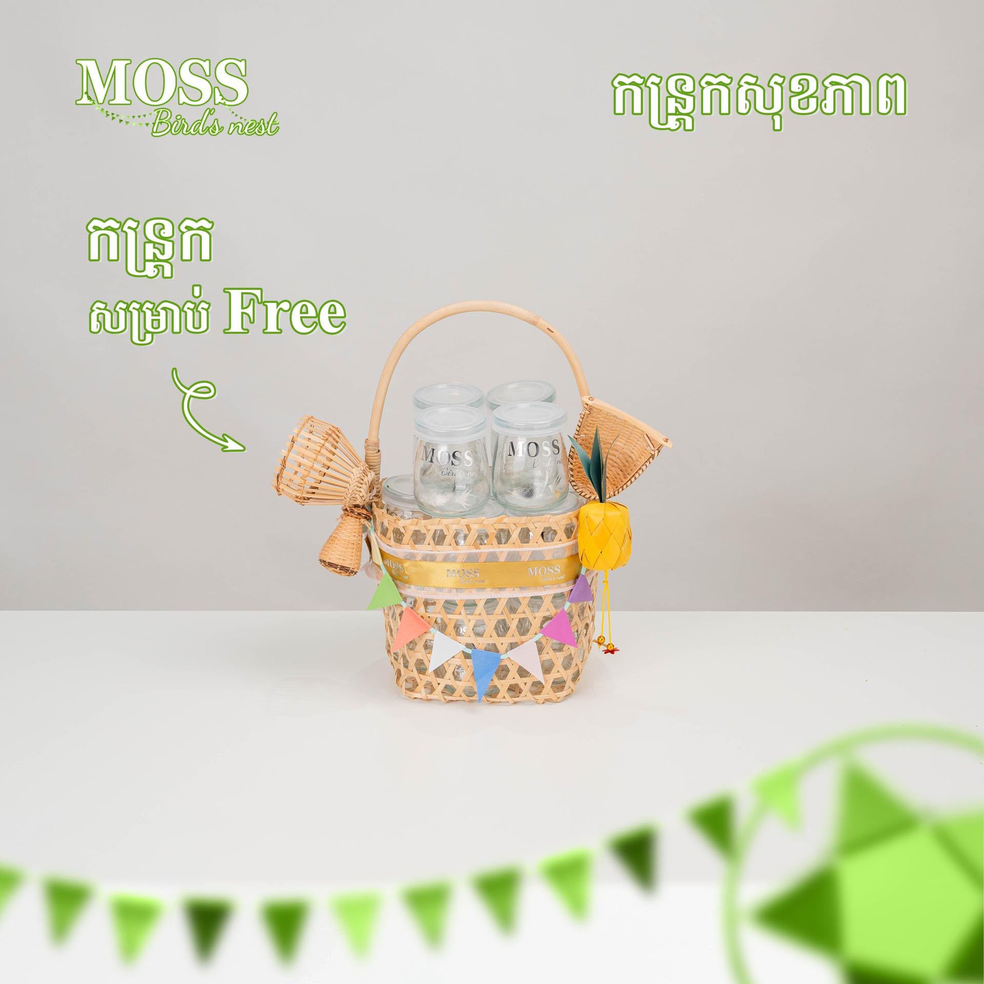 ឈុតកន្រ្តកសម្រាប់ free
