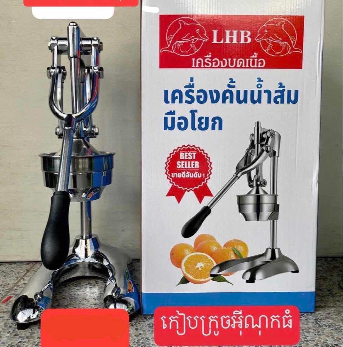 ឧបករណ៍កៀបក្រូចធំដែកក្រាស់ល្អ