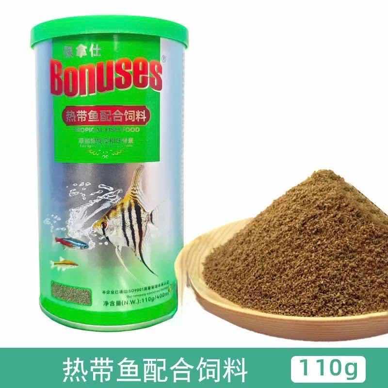 ចំណីត្រីតូច Bonuses Tropical Fish Food