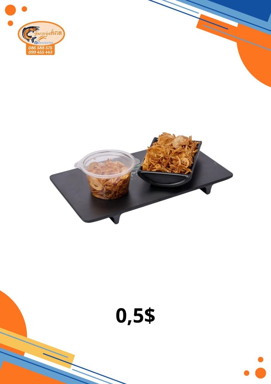 ខ្ទឹមបំពងកំប៉ុងតូច