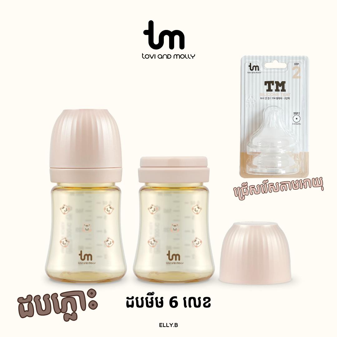 TM PPSU Squirrel (180ml/6oz) - ពណ៌ឈូក