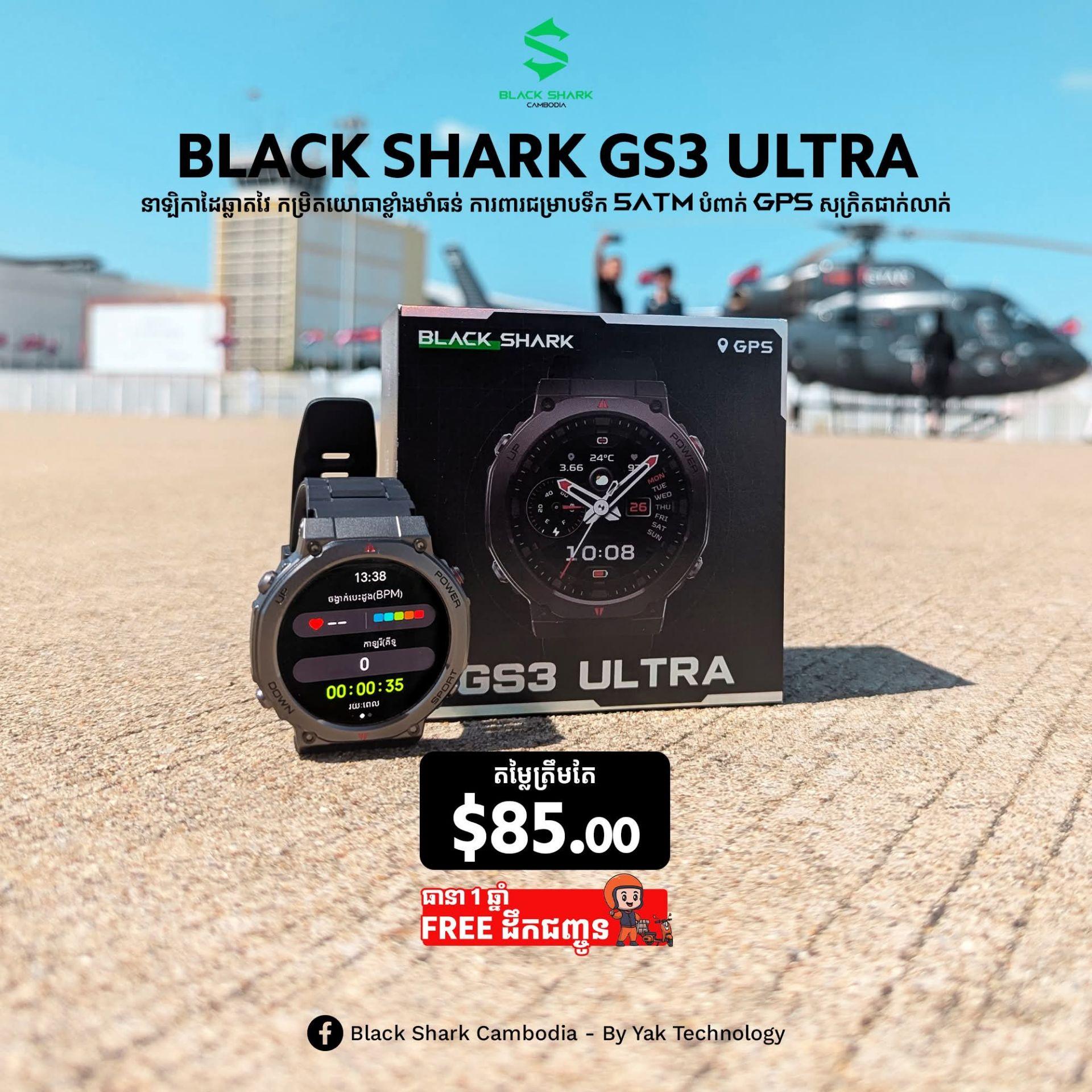 Black Shark GS3 Ultra